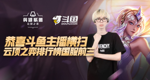 能在比赛节 能在比赛节