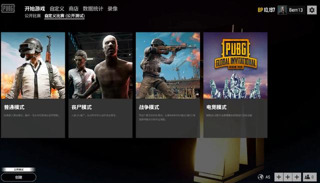 两队直接碰 两队直接碰