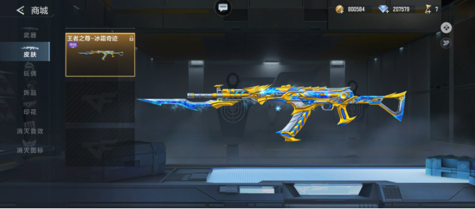 他就是你的 他就是你的